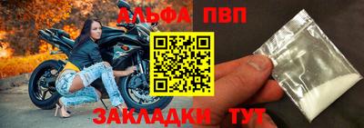 мяу мяу кристалл Кандалакша