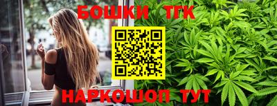 мяу мяу кристалл Кандалакша