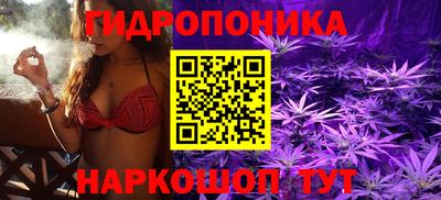 мяу мяу кристалл Кандалакша
