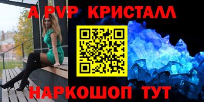 мяу мяу кристалл Кандалакша