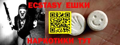 наркотики Канаш