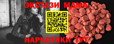 мяу мяу кристалл Кандалакша