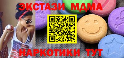 наркотики Канаш
