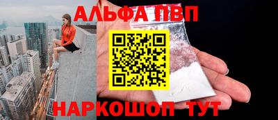 мяу мяу кристалл Кандалакша