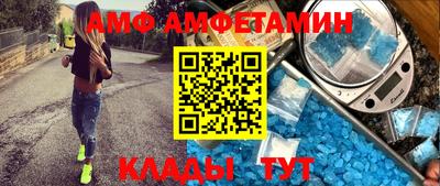мяу мяу кристалл Кандалакша