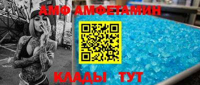 2c-b Камышлов