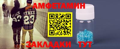 2c-b Камышлов