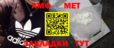 мяу мяу кристалл Кандалакша