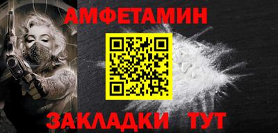 мяу мяу кристалл Кандалакша