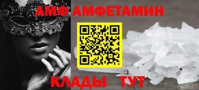 мяу мяу кристалл Кандалакша