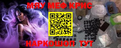 2c-b Камышлов