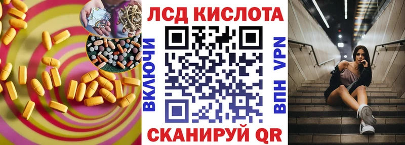 shop формула  Новоалтайск  Лсд 25 экстази кислота 