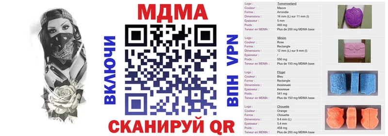 МДМА Molly  кракен зеркало  Новоалтайск  наркота 