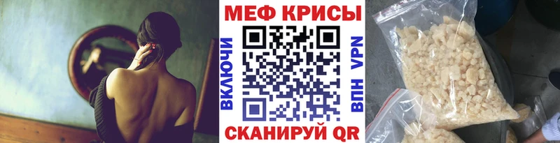 дарнет шоп  Новоалтайск  Мефедрон мука 