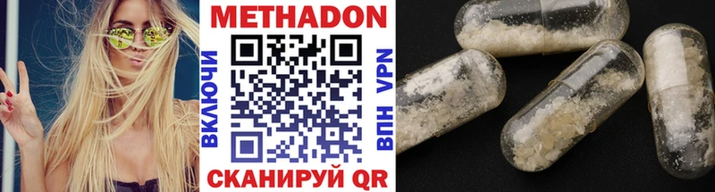 Метадон VHQ  MEGA tor  Новоалтайск  дарнет шоп 