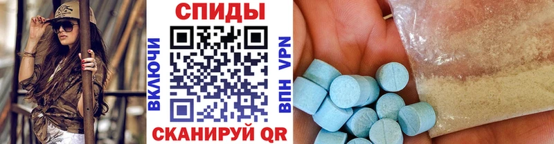 Метамфетамин мет  Новоалтайск 