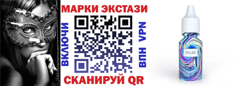 Наркотические марки 1500мкг  blacksprut ТОР  Новоалтайск 