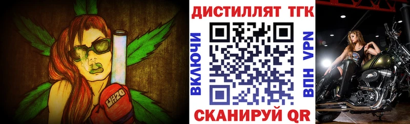 ссылка на мегу как зайти  Новоалтайск  ТГК концентрат 