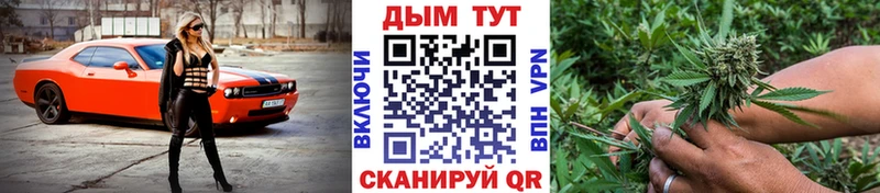 Марихуана марихуана  Новоалтайск 