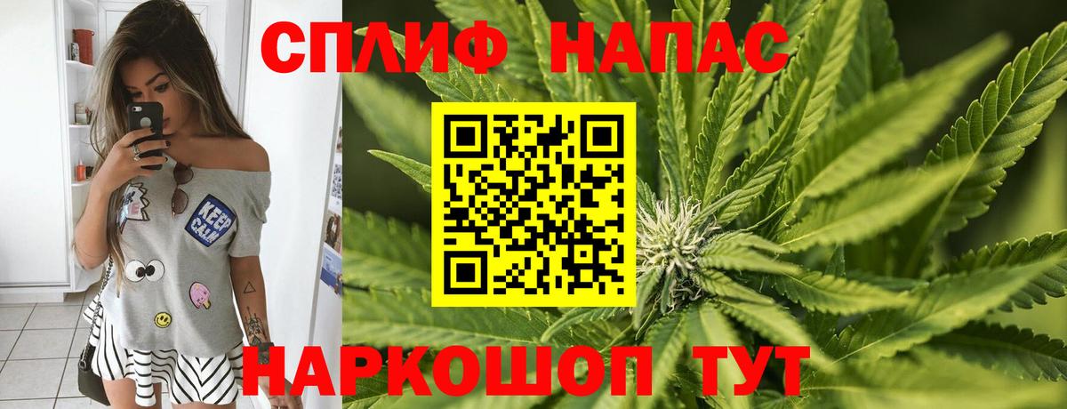 Марихуана THC 21%  Вход с VPN  Бошки марихуана SATIVA & INDICA  Бошки Шишки MAZAR  Новоалтайск 